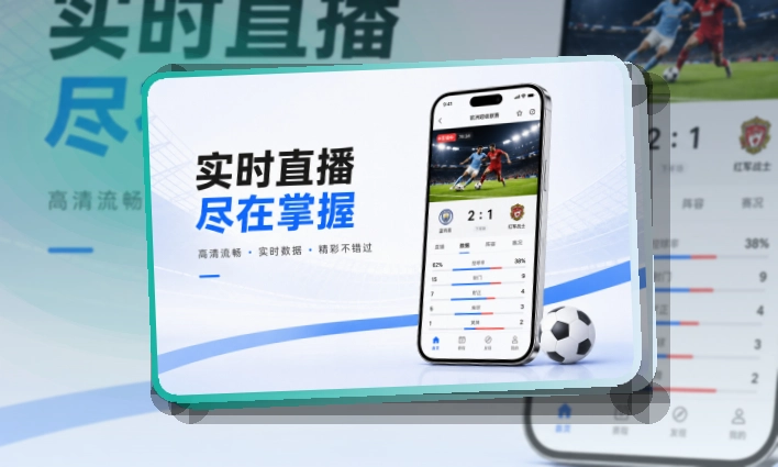 世界杯竞猜赛事应用下载选择，设备对应更明确，下载更省事